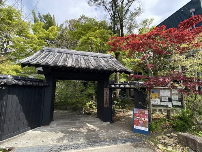 Musée d’art Shimada à Kumamoto - Aix Jumelages